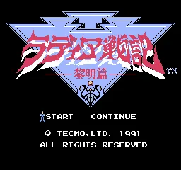 Title Screen